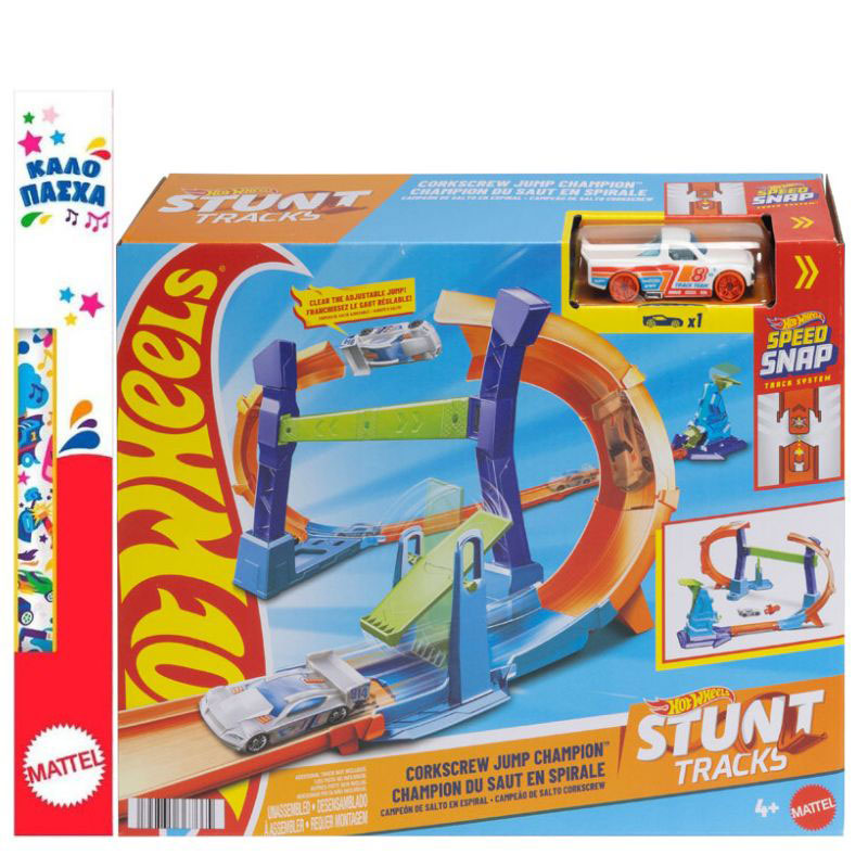 Λαμπάδα Mattel Hot Wheels Stunt Tracks Νέες Αγωνιστικές Πίστες - Corkscrew Jump Champion™ JLM91