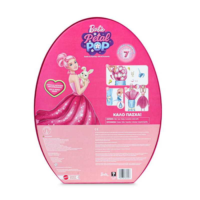 Λαμπάδα Mattel Barbie Petal Pop Pink Tulip Ροζ Τουλίπα JMF57