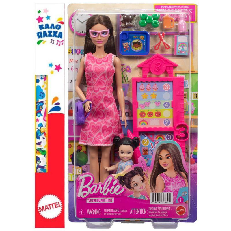 Λαμπάδα Mattel Barbie Σετ Επαγγέλματα με παιδάκια - Δασκάλα Μελαχρινά μαλλιά JMK16