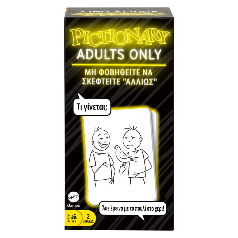 Mattel Νέο Pictionary Adults Only (Ελληνική Έκδοση) JMY08