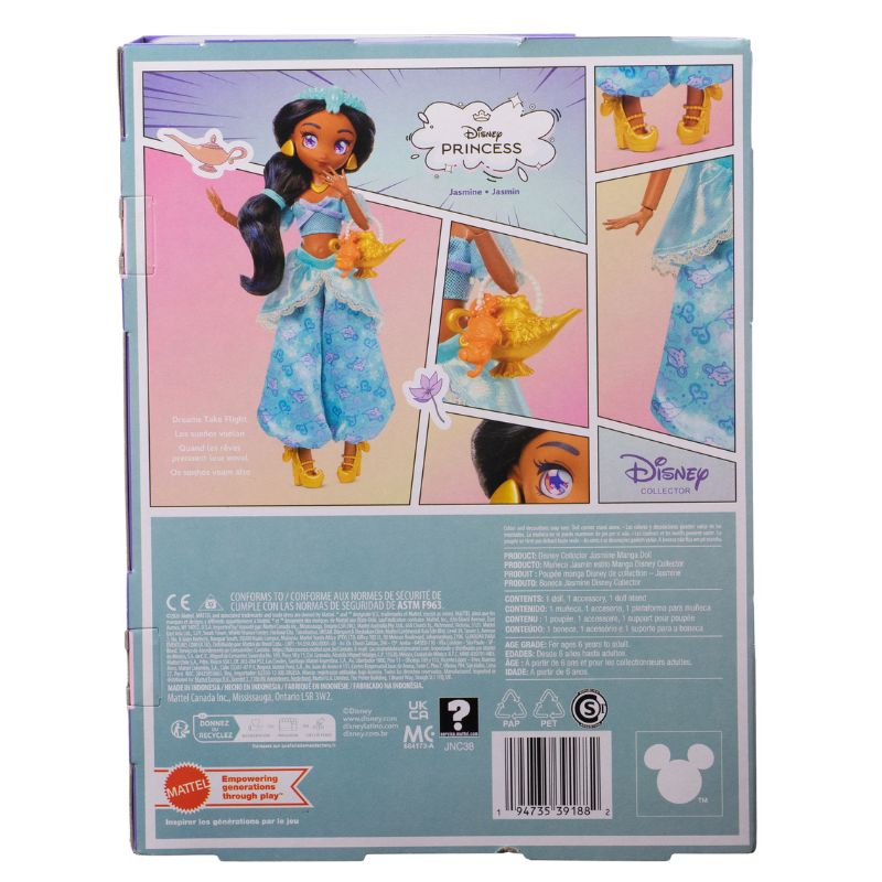 Mattel Disney Princess Συλλεκτική Κούκλα Collector Jasmine Manga Doll JNC38