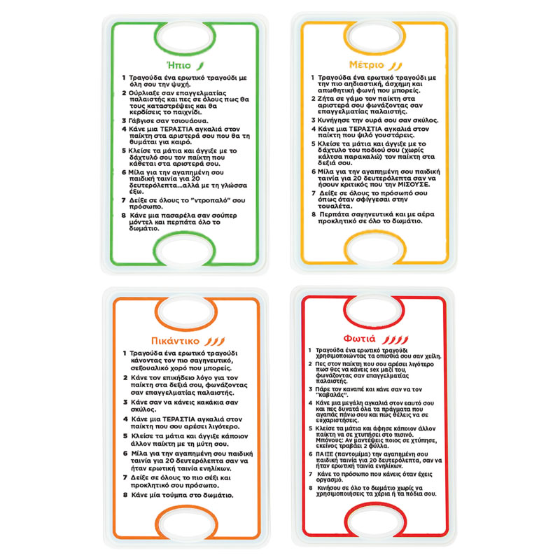 Mattel Uno Dare (Ελληνική Έκδοση) JNL31