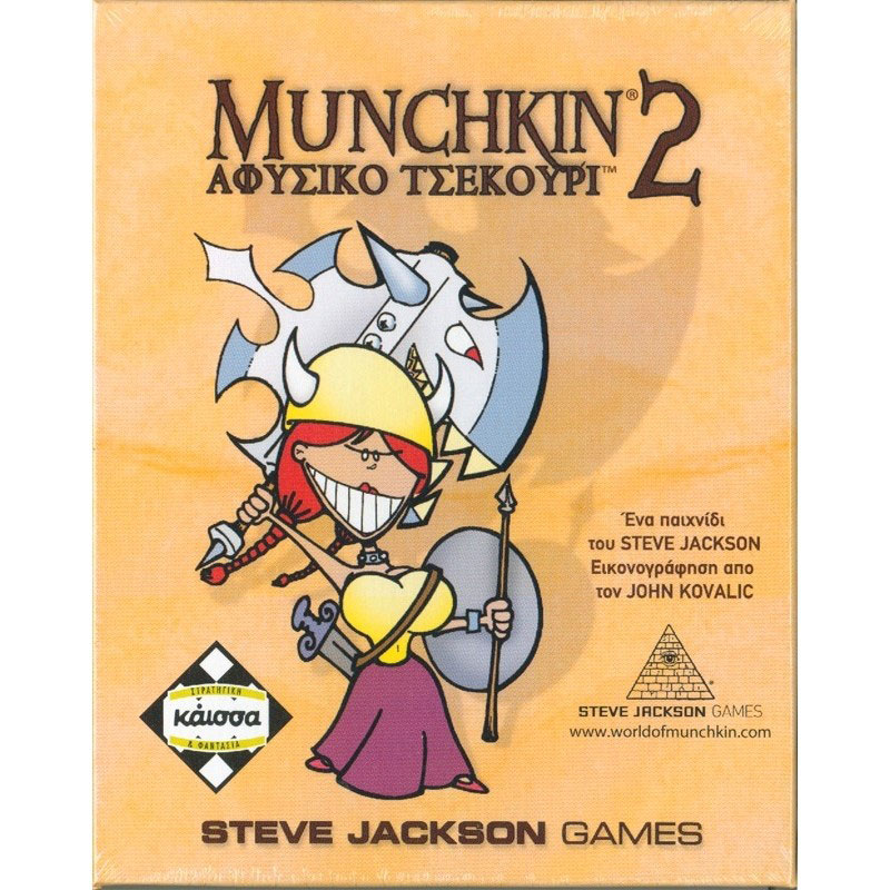 Kaissa Επιτραπέζιο Επέκταση Munchkin 2 - Αφύσικο Τσεκούρι KA110314