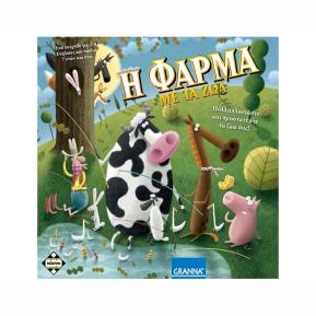 Kaissa Η Φάρμα Με Τα Ζώα KA111564