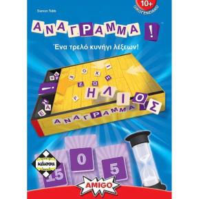 Kaissa Επιτραπέζιο Ανάγραμμα KA111885