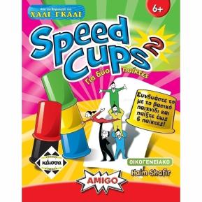Kaissa Επιτραπέζιο Speed Cups 2 - Η Μονομαχία KA112097