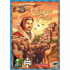 Kaissa Επιτραπέζιο Τα Ταξίδια Του Μάρκο Πόλο KA112431