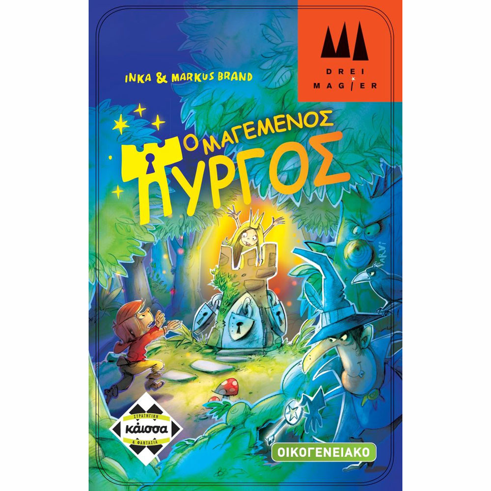 Kaissa Επιτραπέζιο Ο Μαγεμένος Πύργος KA112479
