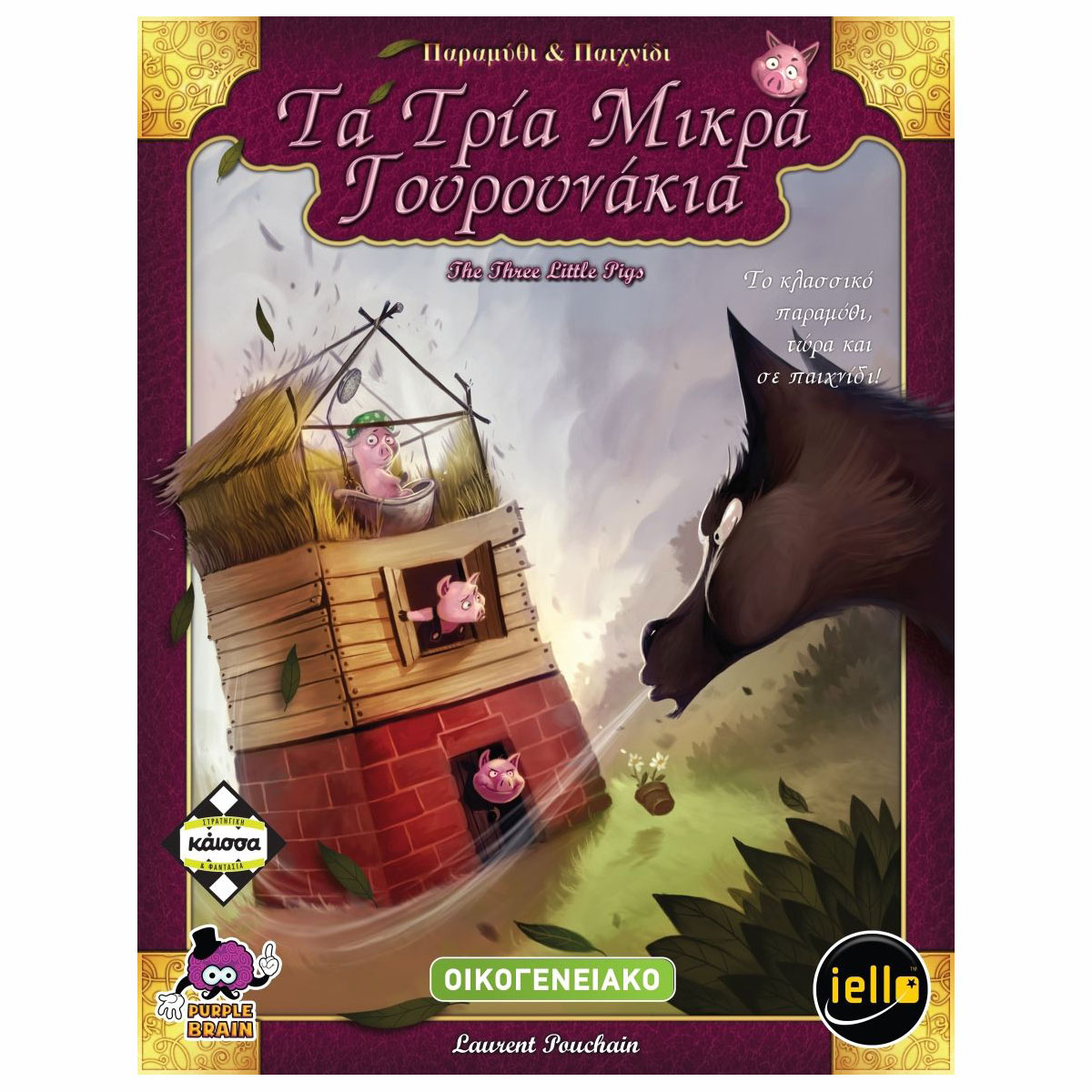 Kaissa Επιτραπέζιο Τα Τρία Μικρά Γουρουνάκια KA112509