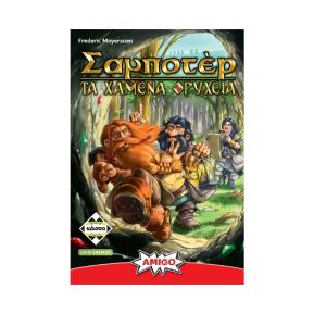 Kaissa Επιτραπέζιο Σαμποτέρ - Τα Χαμένα Ορυχεία KA112868