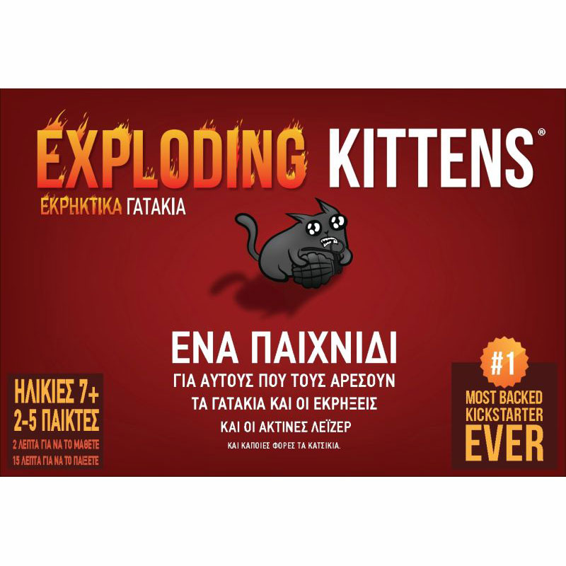 Kaissa Επιτραπέζιο Exploding Kittens - Εκρηκτικά Γατάκια (Νέα Έκδοση) KA114369