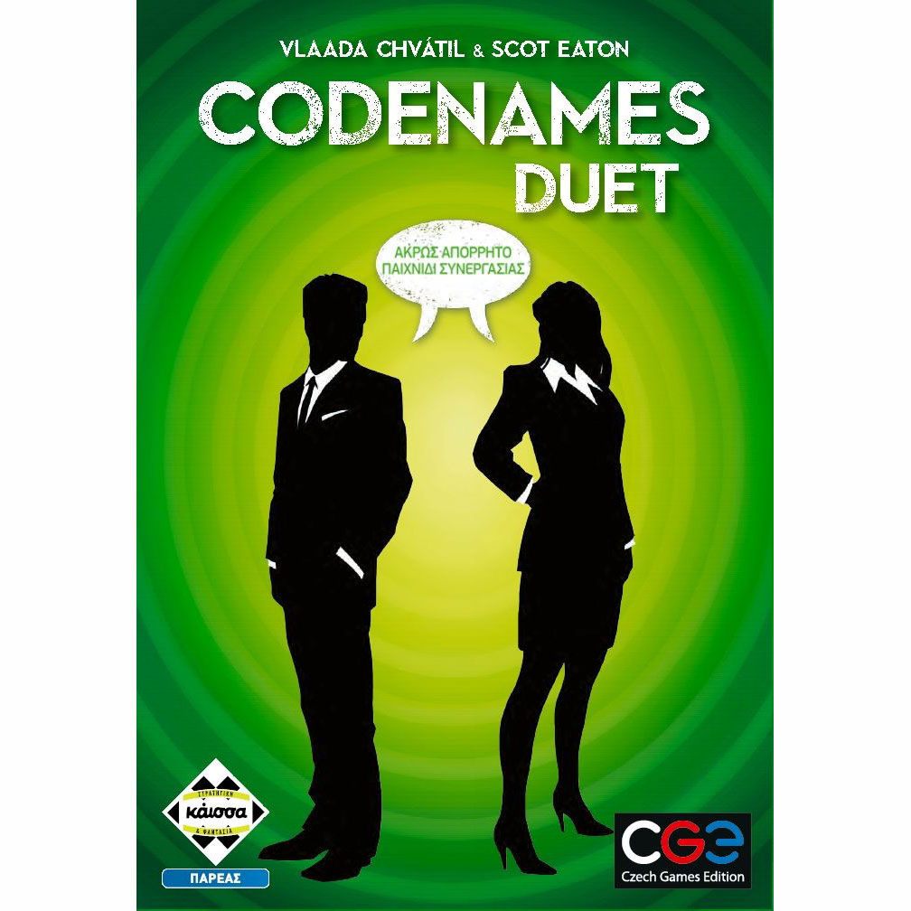 Kaissa Επιτράπεζιο Codenames Duet KA113025