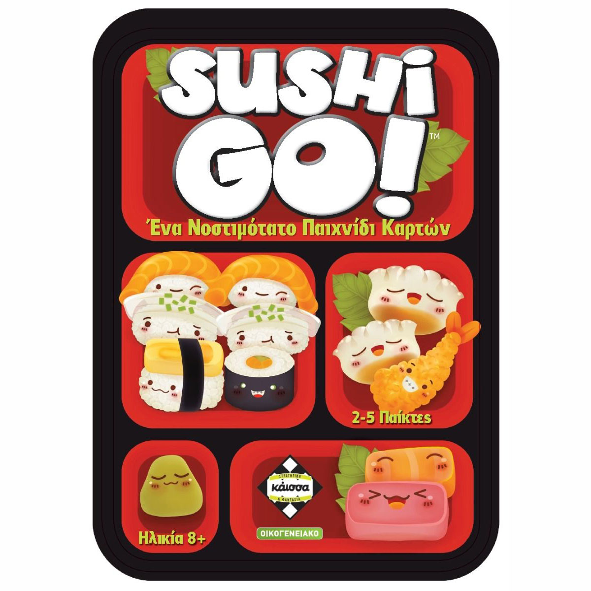 Kaissa Επιτραπέζιο Sushi Go KA113117