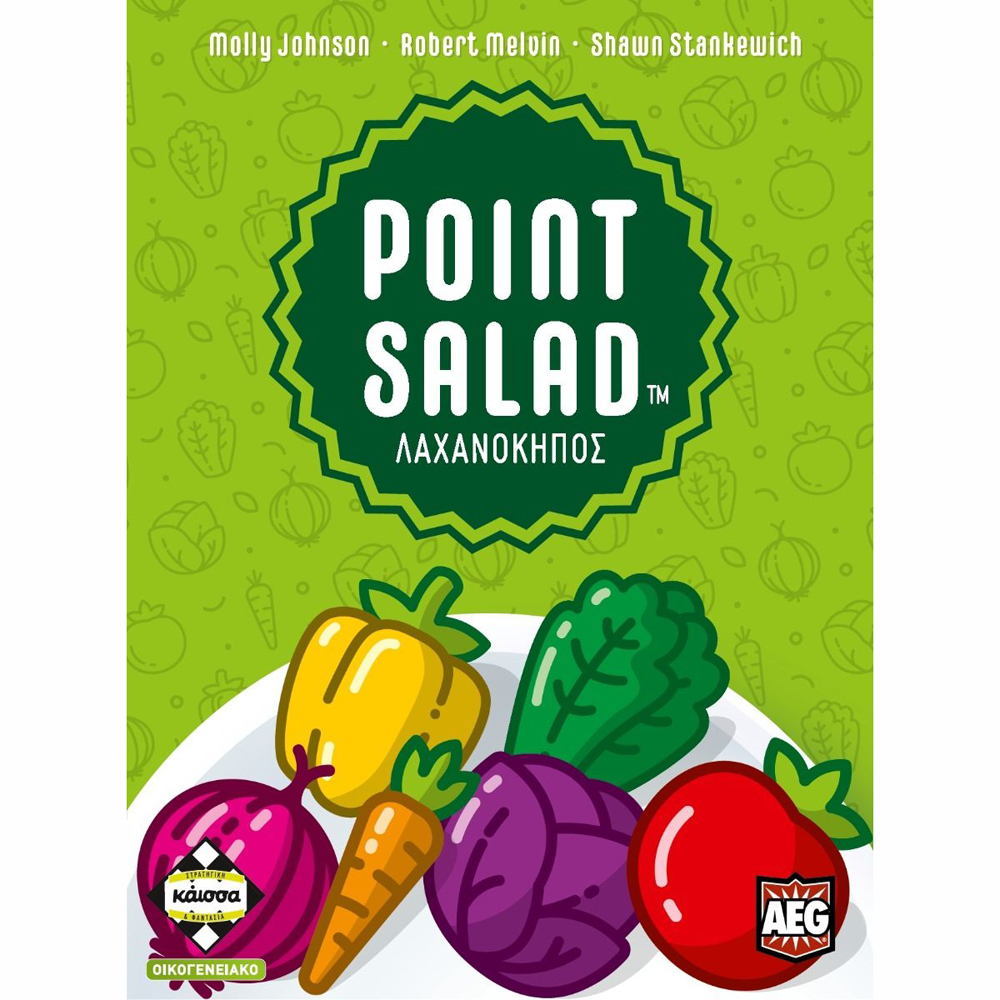 Kaissa Επιτραπέζιο Point Salad - Λαχανόκηπος KA113834
