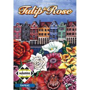 Kaissa Επιτράπεζιο Tulip & Rose KA113940