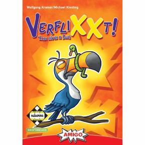 Kaissa Επιτραπέζιο Verflixxt-Έτσι Είναι Η Ζωή KA113971