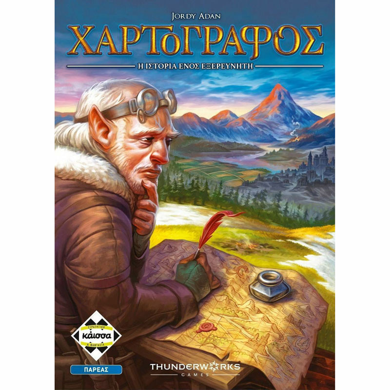 Kaissa Επιτραπέζιο Ο Χαρτογράφος KA113995