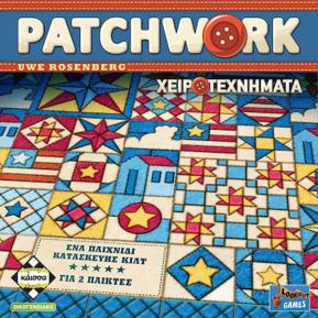 Kaissa Επιτραπέζιο Patchwork (Νέα Έκδοση) KA114145