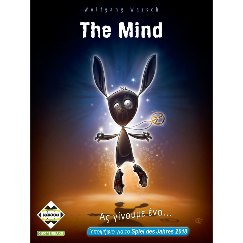 Kaissa Επιτραπέζιο The Mind KA114183