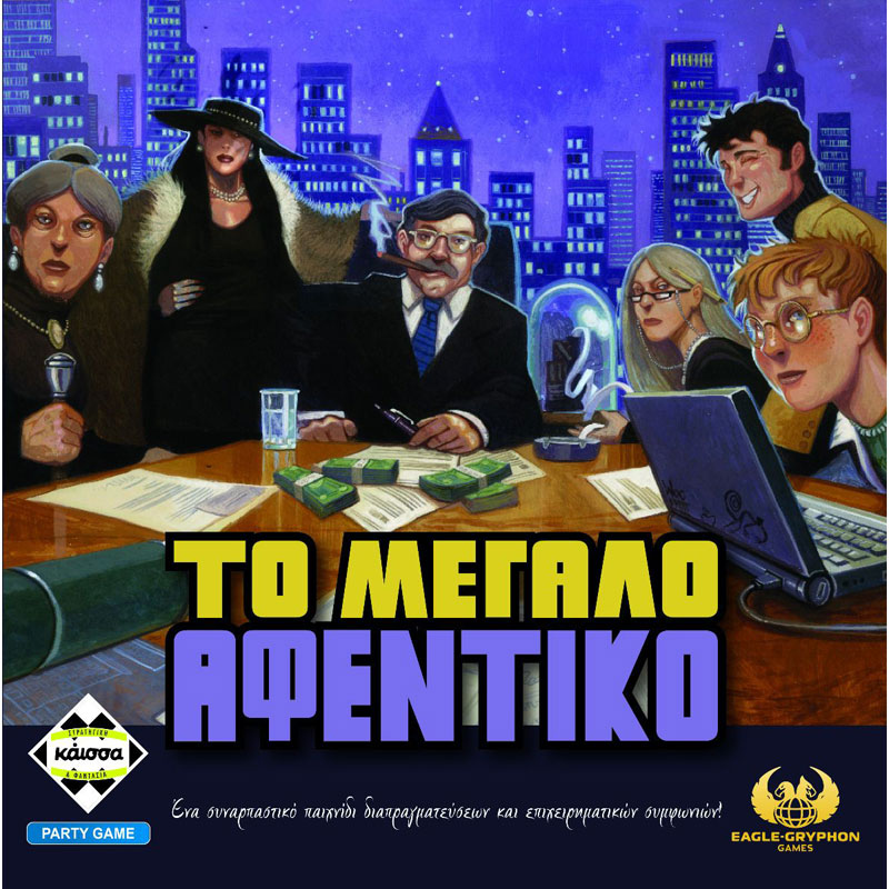 Kaissa Επιτράπεζιο Το Μεγάλο Αφεντικό KA115036