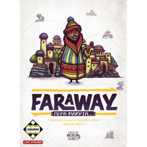 Kaissa Επιτράπεζιο Faraway – Πέρα Μακριά… KA115067
