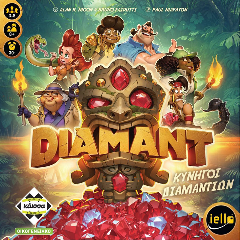 Kaissa Επιτράπεζιο Diamant - Κυνηγοί Διαμαντιών KA115104
