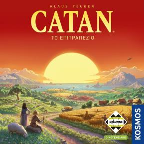 Kaissa Επιτραπέζιο Catan (Νέα Ελληνική Έκδοση) KA115135