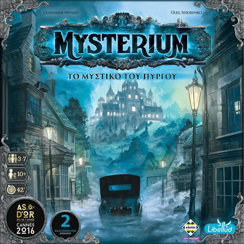 Kaissa Επιτραπέζιο Mysterium (Νέα Ελληνική Έκδοση) KA115206
