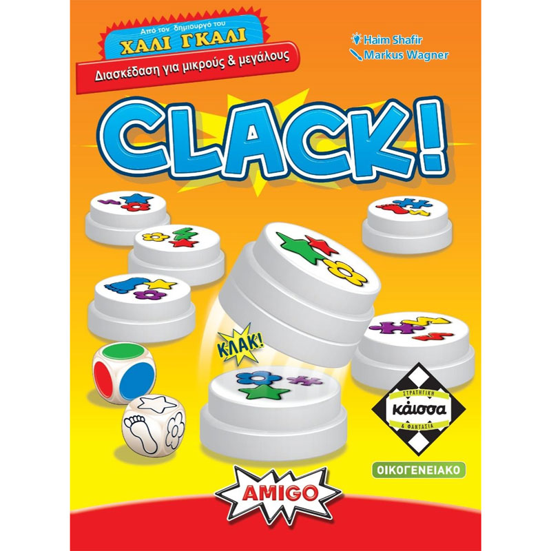 Kaissa Επιτραπέζιο Clack! (Ελληνική Έκδοση) KA115555
