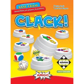 Kaissa Επιτραπέζιο Clack! (Ελληνική Έκδοση) KA115555