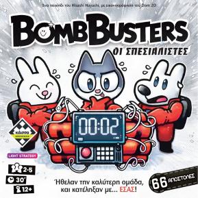 Kaissa Επιτραπέζιο Bomb Busters (Ελληνική Έκδοση) KA115579