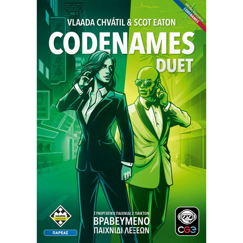 Kaissa Επιτράπεζιο Codenames: Duet (Νέα Έκδοση) KA115708