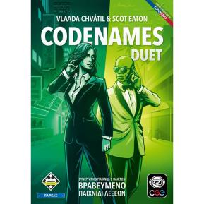 Kaissa Επιτράπεζιο Codenames: Duet (Νέα Έκδοση) KA115708