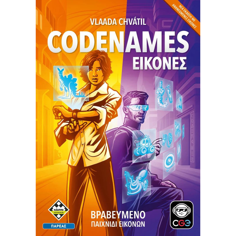 Kaissa Επιτραπέζιο Codenames - Εικόνες (Νέα Έκδοση) KA115715