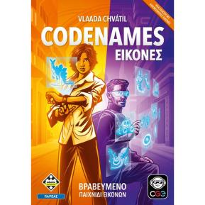 Kaissa Επιτραπέζιο Codenames - Εικόνες (Νέα Έκδοση) KA115715