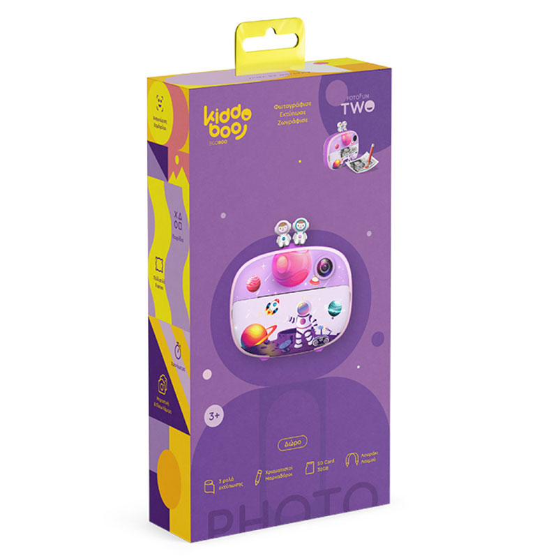 Kiddoboo FotoFun 2 Space Purple KBP83LIL
