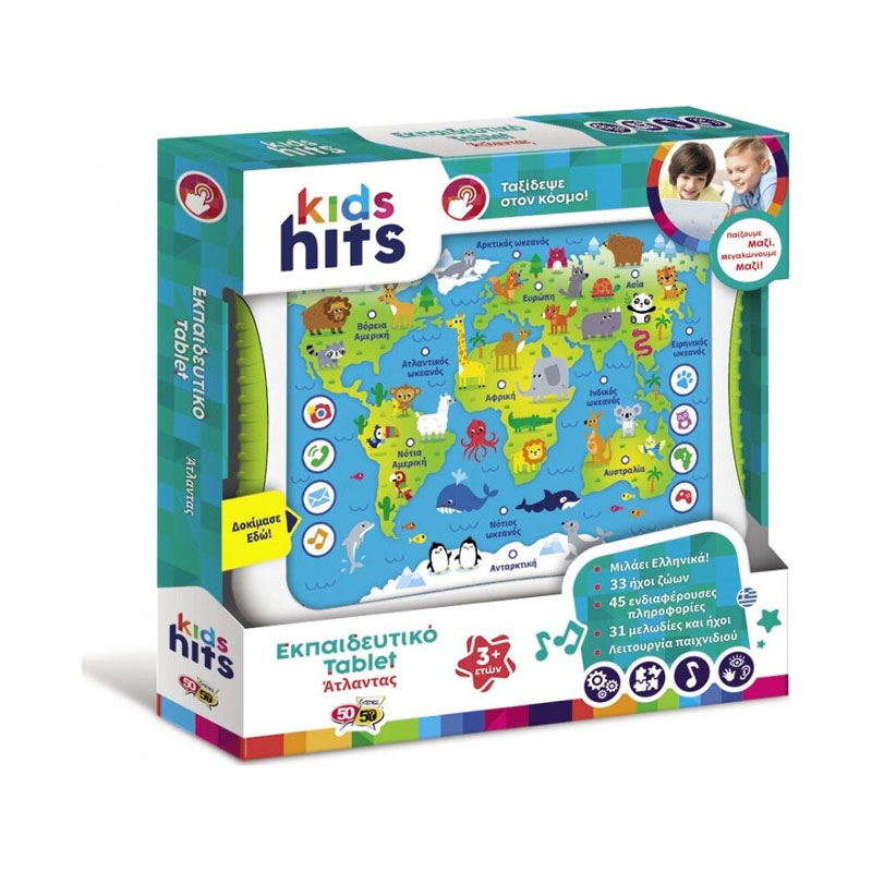 Kids Hits Εκπαιδευτικό Tablet Ατλάντας KH01/001