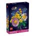 Lego Botanicals Petite Sunny Bouquet 10347