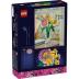 Lego Botanicals Petite Sunny Bouquet 10347