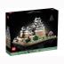 LEGO Architecture Himeji Castle 21060