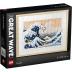 LEGO Art Hokusai-The Great Wave 31208