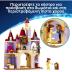 Lego Disney Princess Belle & The Beast's Enchanted Castle 43289