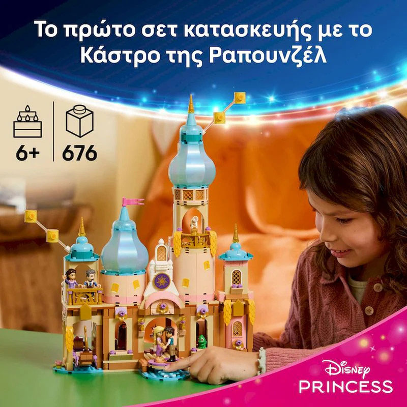 LEGO® Disney™ Rapunzel’s Castle 43297