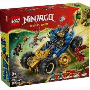 Lego Ninjago Jay's Transforming Car 71856