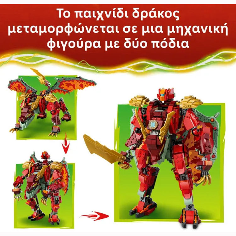 LEGO® Ninjago Wyldfyre's Transforming Dragon Mech 71868