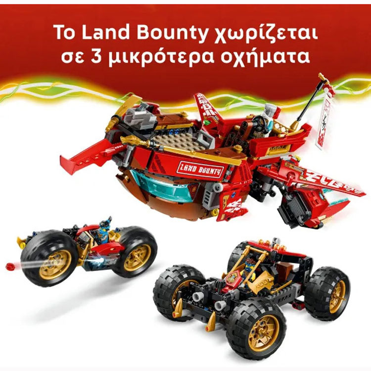 LEGO® Ninjago Land Bounty 71869