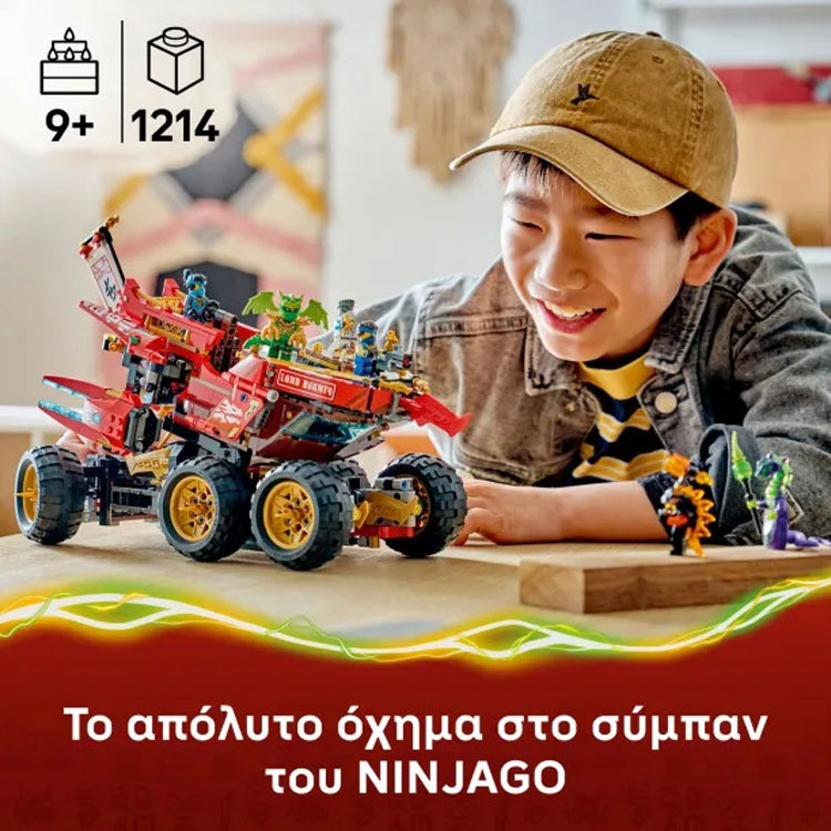 LEGO® Ninjago Land Bounty 71869