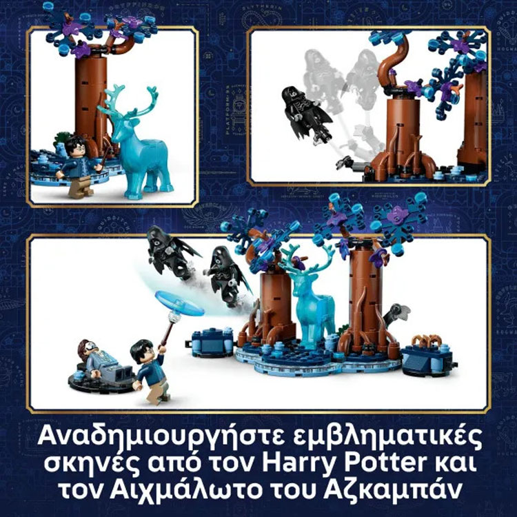 Lego® Harry Potter™ Forbidden Forest Expecto Patronum 76475