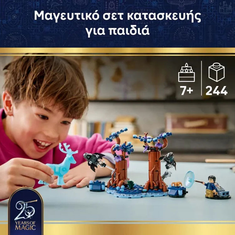 Lego® Harry Potter™ Forbidden Forest Expecto Patronum 76475