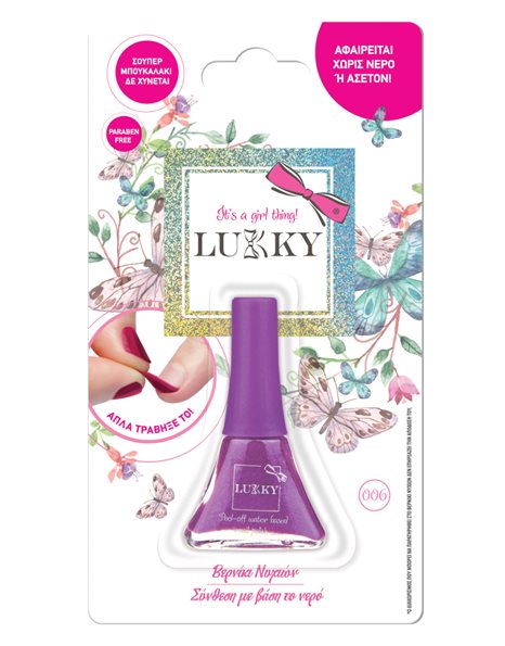 Giochi Preziosi Lukky Βερνίκι Νυχιών μωβ περλέ